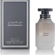 Musk Mubakhar Arabian Oud - Unisex