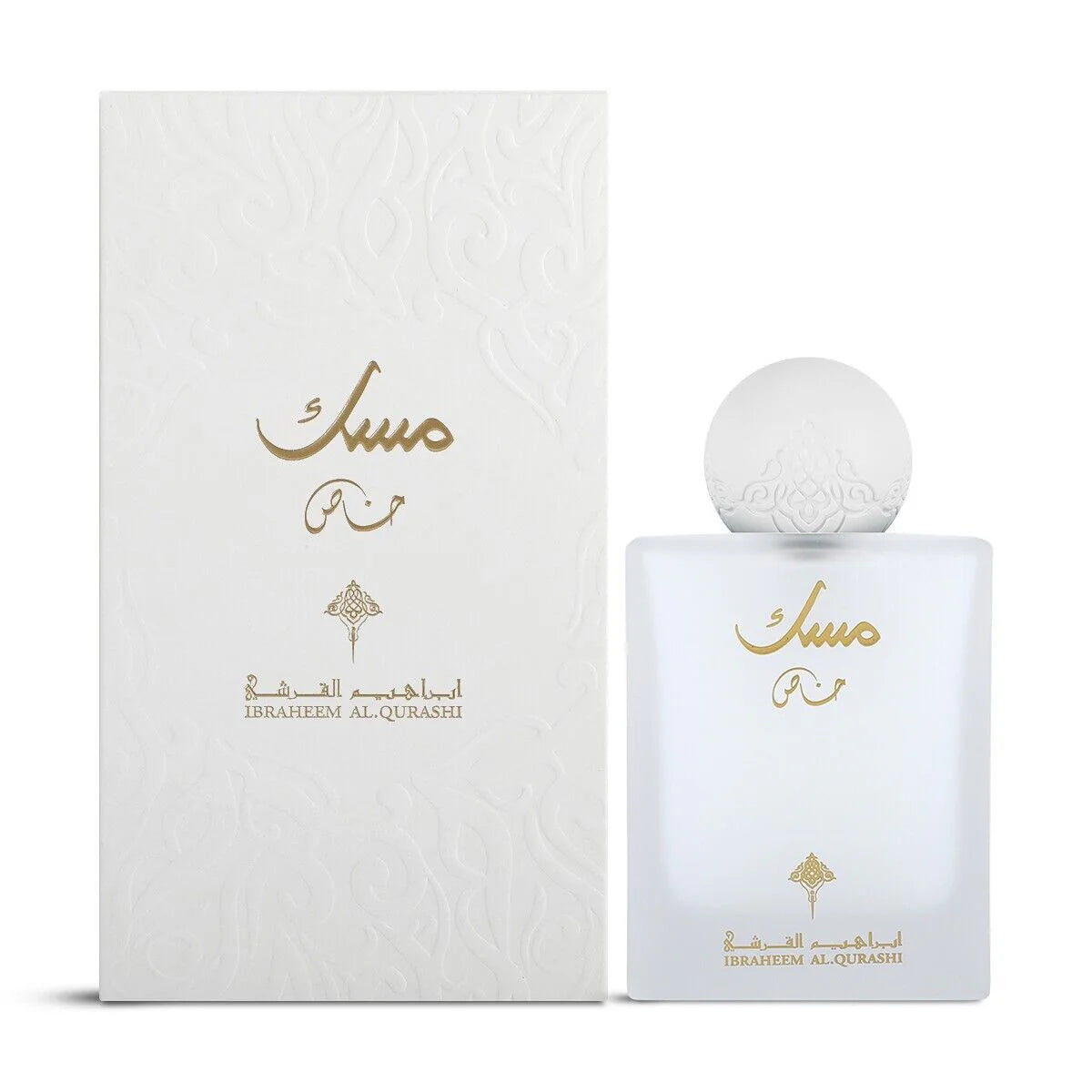 Ibraheem Al Qurashi Special White Musk EDP