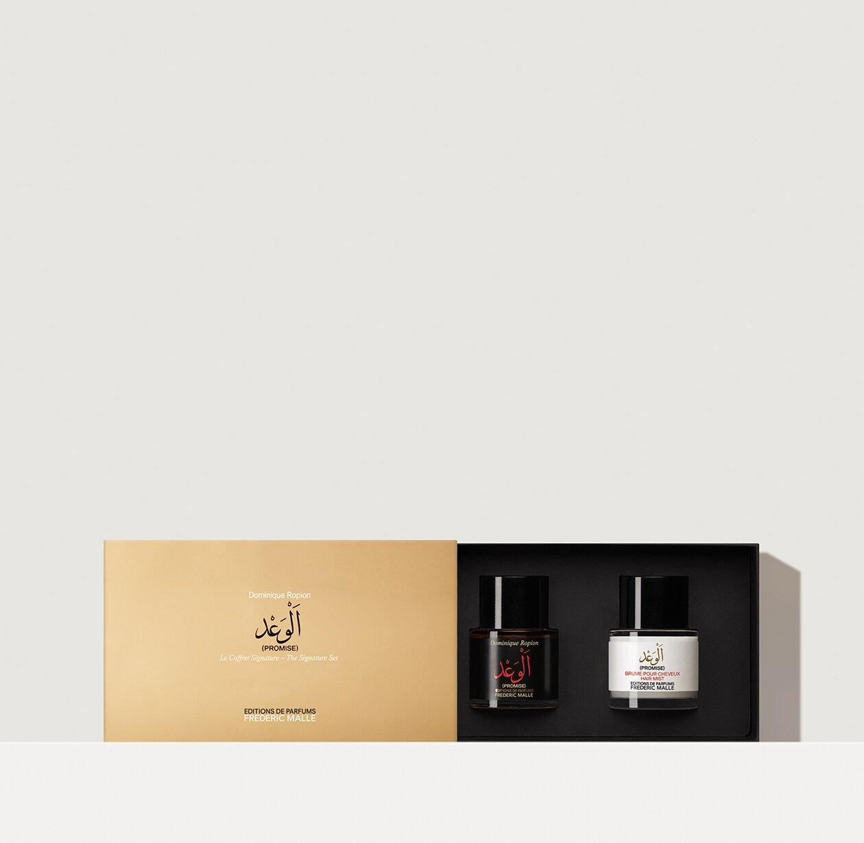 Promise Frederic Malle Editions de Parfums Gift Set