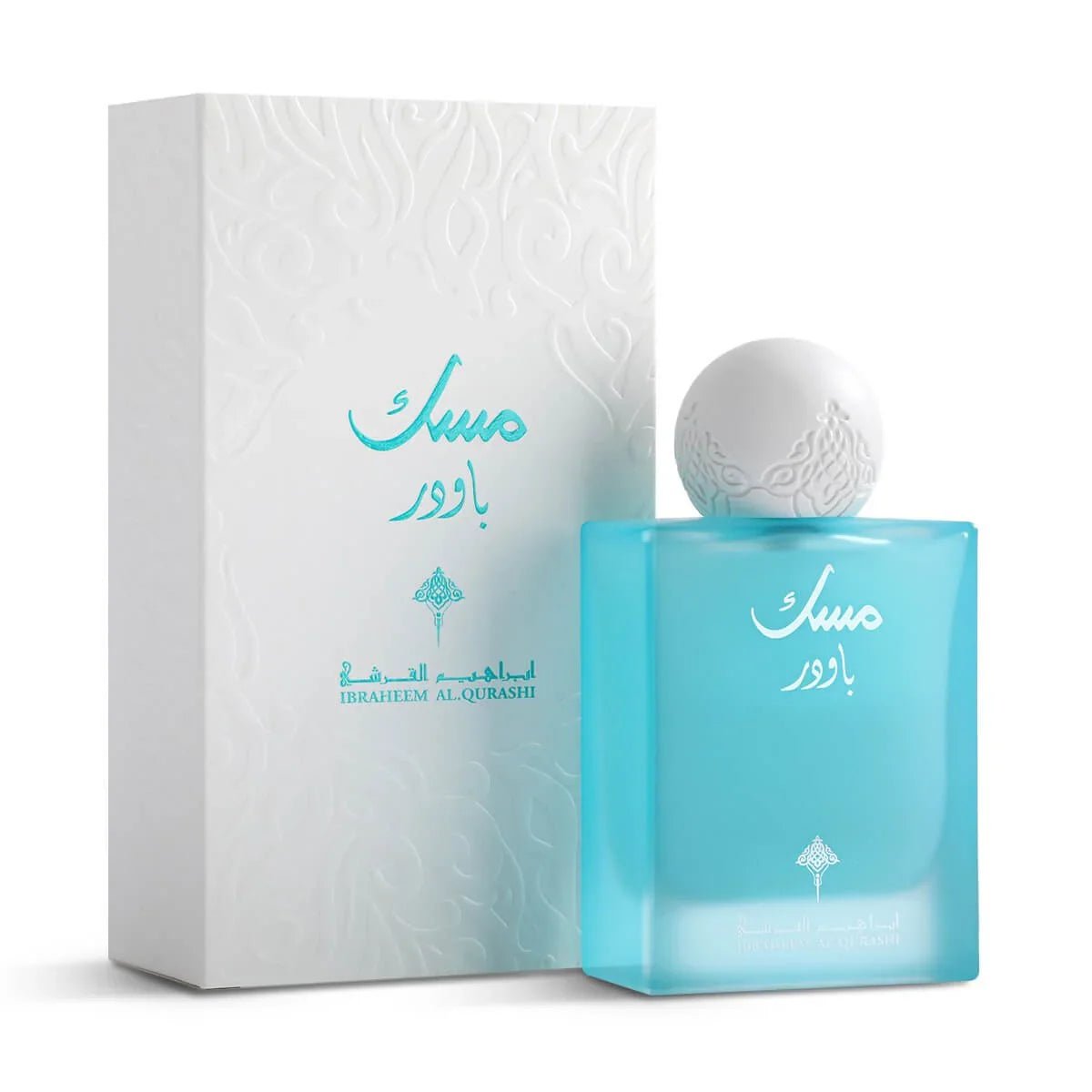 Ibraheem Al Qurashi Musk Powder EDP - My Smell Shop