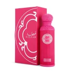 Gissah One & Only 200ml EDP