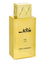 Swiss Arabian Shaghaf Oud EDP (Clone Oud Bouquet Lancôme) - Image 2