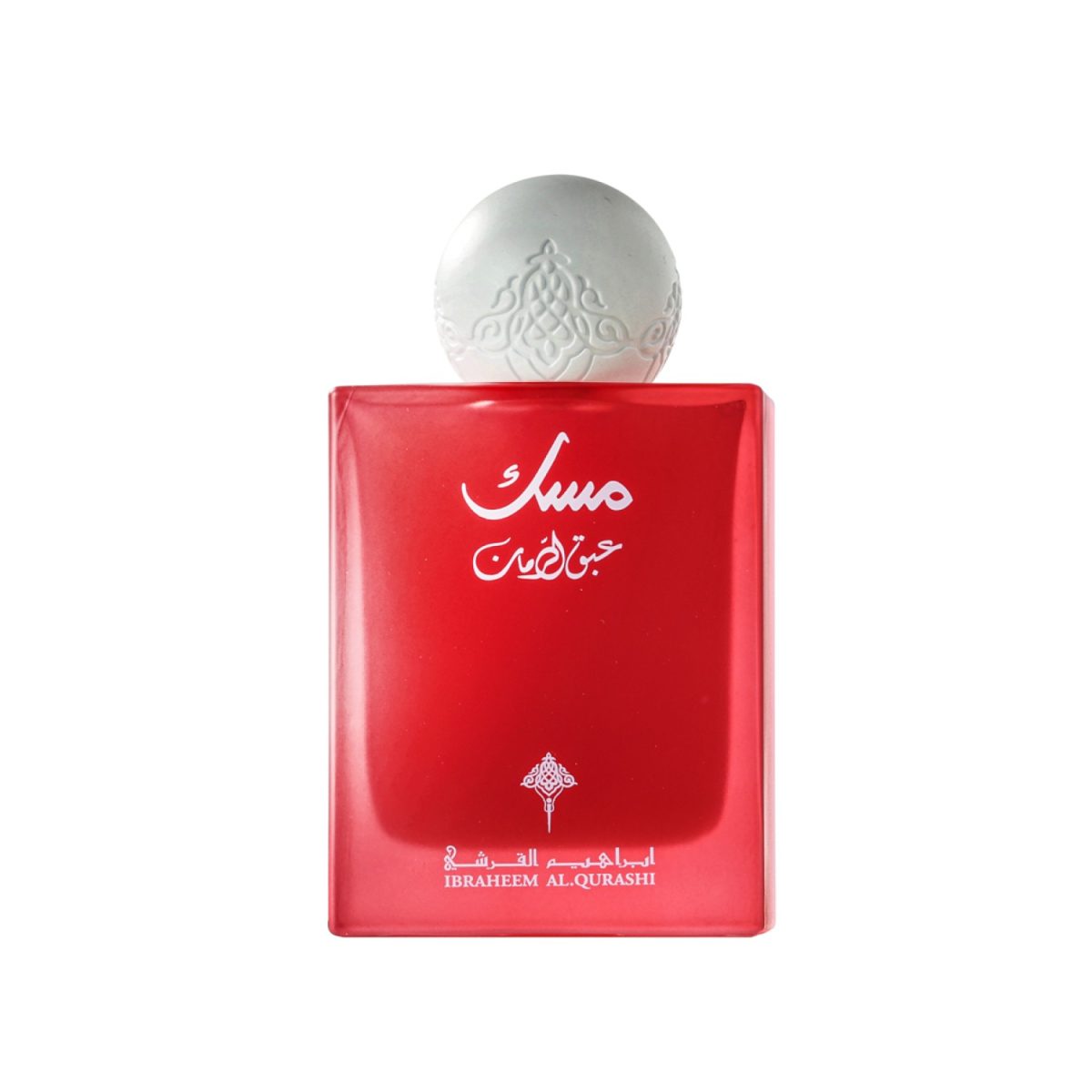 All Ibraheem Al Qurashi Musk EDP - Image 2