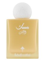 All Ibraheem Al Qurashi Musk EDP - Image 5